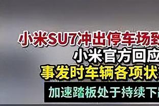 杜布拉夫卡：我没想扑倒若塔&不认同点球判罚 比赛对于球迷很精彩