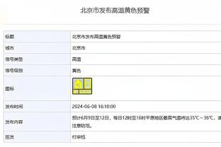 开启三连客！快船官方晒登机照 四巨头均入镜&威少面带微笑？