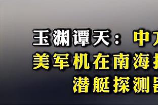 中国男篮明日预计带14人启程前往西安 22日迎战首个对手蒙古队